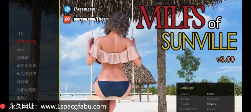 【电脑】【欧美神作SLG/汉化/动态】徐娘半老 MILFs of Sunville S1 V10 官中第一季完结版 7G