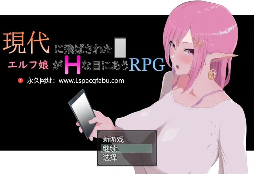 【双端】【爆款RPG/动态/2D】现代精灵女孩官方中文版 7.6G