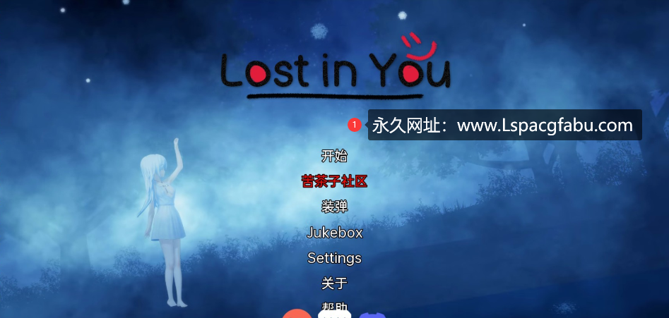 【双端】【沙盒SLG/汉化/动态】迷失在你身上 Lost in You v0.2 汉化版 2G