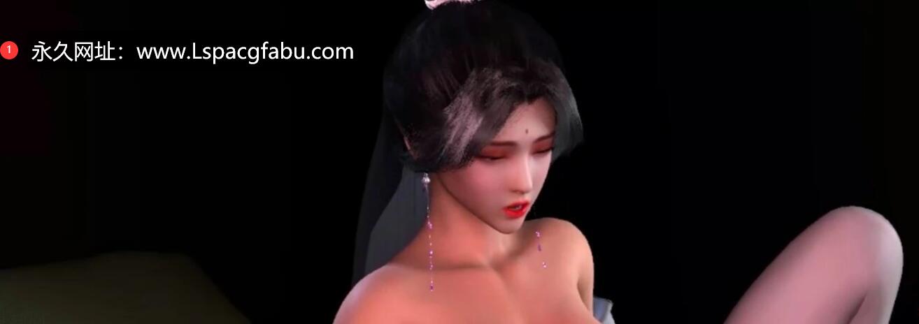 [3D] 【DH/3D/漫语】石昊的快乐:双飞月婵-云曦 2K 【29′/1.6G】