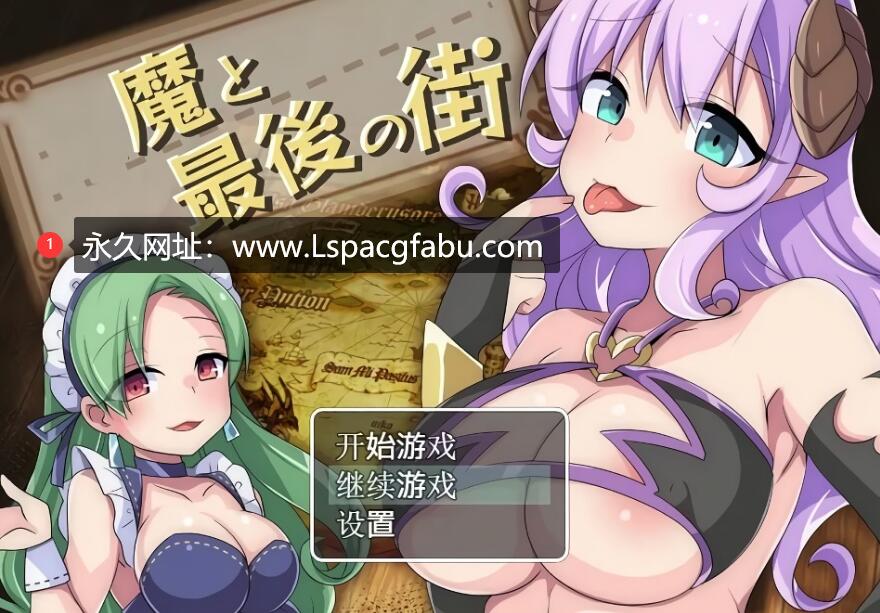 【双端】【日系RPG/汉化/2D】银魔和最后的城市汉化版 1.3G