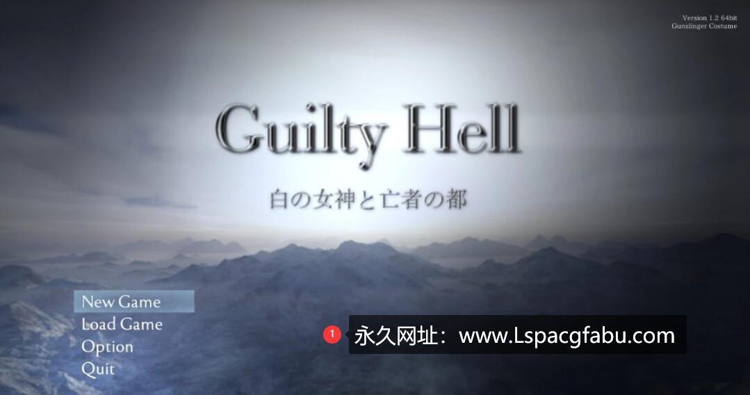 [电脑] 【PC/2D/ACT/日文】Guilty Hell 1+2-纯白女神与亡者之都II V5d 日文支援者版【10G】