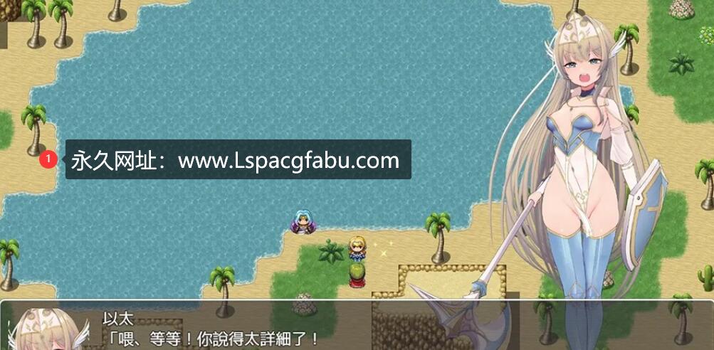 【双端】【日系RPG/汉化/2D】软弱的小公主骑士AI汉化版 1G