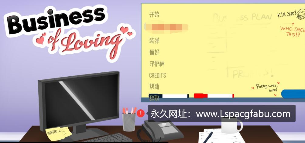 【双端】【沙盒SLG/汉化/动态】爱的事业 Business of Loving v0.12i 汉化版 2G