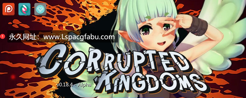 【双端】【3D游戏/沙盒/汉化】腐败王国 CorruptedKingdoms V0.18.9 精翻汉化版 3.3G