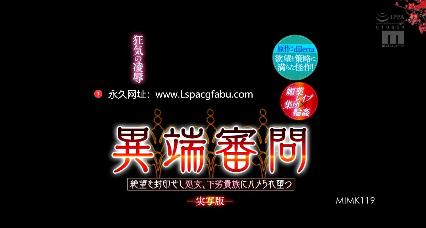 [视频] 【SP/超神奇COS/动态/完美还原】哥杀修女：异端审问 HD写实COS完全版【2.3G】