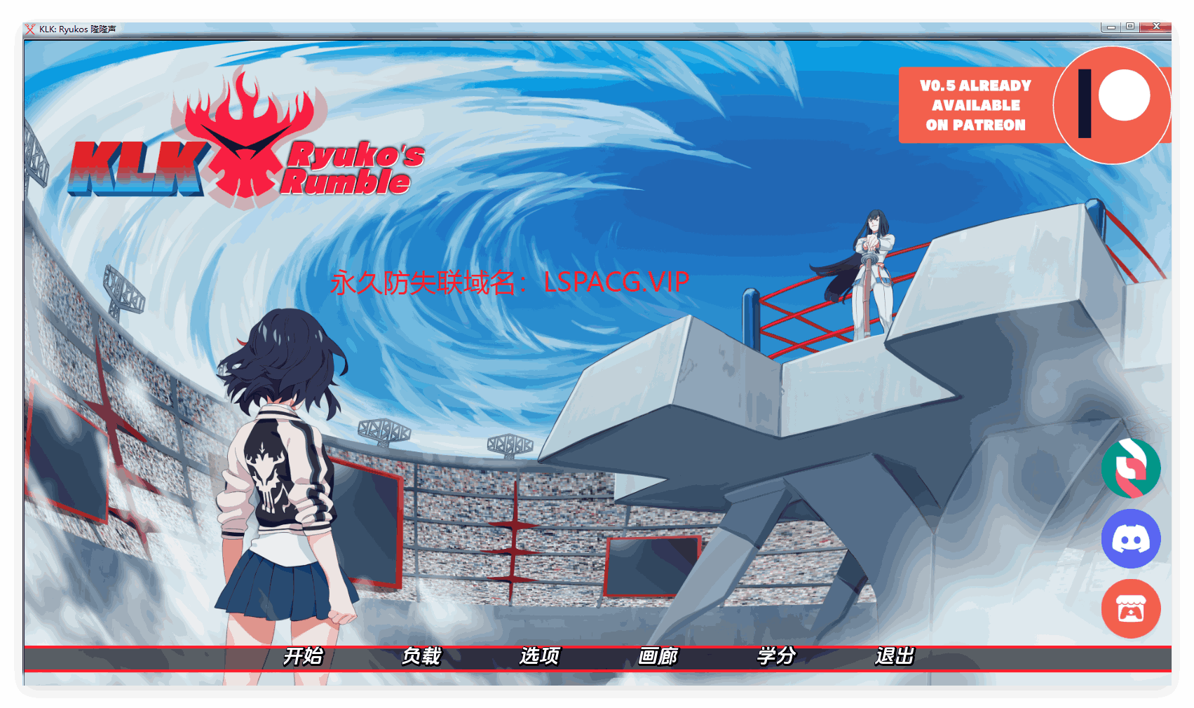 【双端】【SD/同人SLG/ai汉化】双斩少女同人 KLK: Ryuko’s Rumble V0.4 ai汉化步兵版【760M/新作】